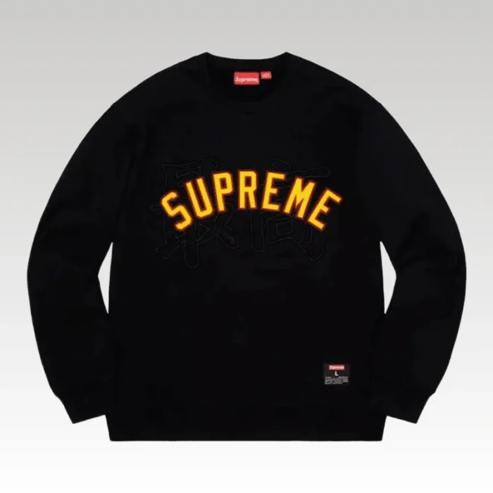 Sweatshirt Supreme Kanji Logo Black - Drip Slum